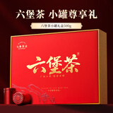 七春小罐礼茶叶礼盒500g黑茶高档六堡陈香熟茶广西教师节中秋送长辈礼
