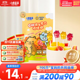 小鹿蓝蓝0糖维生素C棒棒糖卡皮巴拉联名双拼口味 宝宝儿童零食棒棒糖50g