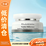 伊丽莎白雅顿复合面霜75ml 角鲨烷补水保湿滋养霜21天霜【临期清仓】