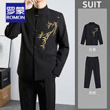 罗蒙（ROMON）新中式西装男士订婚衣服套装国风立领中山装金竹刺绣男孩成人礼服 黑色西服+西裤1 XL