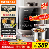 苏泊尔（SUPOR）5升大容量 家用4-5人 电压力锅电高压锅电饭煲电饭锅煮饭锅 智能多功能 0涂层深汤钢釜SY-50YC5010