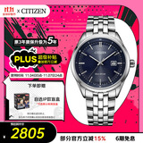 西铁城（CITIZEN）手表男日韩表光动能蓝盘日显钢带时尚商务送礼物男友BM7250-56L