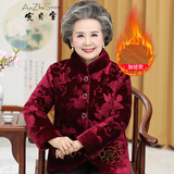 安贞雪中老年女装妈妈装冬装棉服冬季老年人女士喜庆老奶奶装棉衣LY367 红色上衣 5XL 建议145-165斤