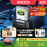 阿卡西斯（acasis）硬盘底座2.5/3.5英寸笔记本台式SATA串口SSD固态移动机械硬盘外置外接存储硬盘盒子EC-6104Air