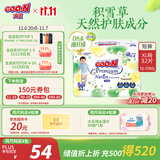 大王【品牌直供 安心品质】天使自然之恩拉拉裤XL32片(12-17kg)