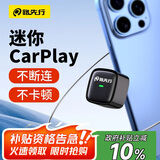 路先行苹果有线转无线CarPlay盒子适用奔驰奥迪大众别克导航车载机互联
