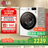 LG纤慧系列滚筒洗衣机全自动家用10.5公斤 直驱变频 高温煮洗超薄洗衣机 国家补贴以旧换新FLX10N4W