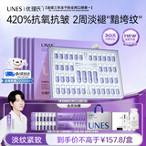 优理氏3.0羊胎素冻干粉精华液抗皱淡纹紧致护肤淡化细纹囤货五盒装送礼