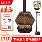 星海二胡成人二胡儿童入门二胡初学考级专业演奏民族乐器8726