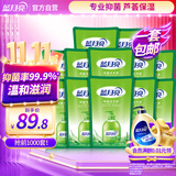蓝月亮洗手液泡沫丰富芦荟抑菌99.9%500g袋装洗手液补充装*12袋12斤