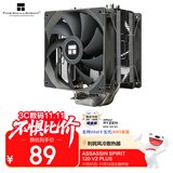 Thermalright(利民)Assassin Spirit 120 V2 PLUS 刺灵 CPU风冷散热器 AGHP逆重力四热管 双风扇 AS120 V2 PLUS