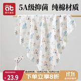 爱贝迪拉（AIBEDILA） 新生婴儿包单产房纯棉襁褓裹巾包被抱被春夏单层纯棉睡袋85cm