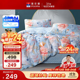 富安娜家纺床上四件套纯棉100%全棉床单被套印花套件单双人1.5米床适用家居馆