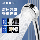 九牧（JOMOO） 增压花洒头淋浴喷头软管套装手持过滤花洒莲蓬头 增压花洒头B【过滤净水】
