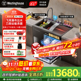 西屋集成水槽洗碗机超声波果蔬清洗家用双层上下分层洗嵌入式碗柜14套洗碗机一体机 JCX-S9L 1000mm+净水器款 可选左右洗碗机