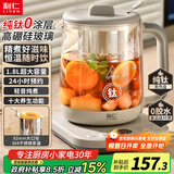 利仁（Liven）养生壶 煮茶壶 恒温水壶 全自动烧水壶保温烧水一体电热水壶花茶壶 钛发热盘 1.8L大容量 SH-D1839