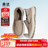 森达布鞋男夏季透气不闷脚休闲鞋懒人一脚蹬帆布鞋 杏色 42