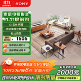 索尼（SONY）HT-S40R 5.1 实体环绕声道 杜比音效 无线后环绕 回音壁 Soundbar 家庭影院 电视音响 蓝牙