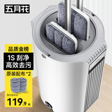 五月花平板拖把33CM杆长125cm2配布刮刮桶免手洗干湿两用家用懒人地拖