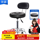 尔迈 实验室圆凳升降旋转椅皮质皮革办公车间工作凳子带靠背 固定脚