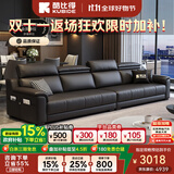 酷比得功能极简新款钢琴键真皮沙发客厅小户型北欧简约现代免洗直排沙发 直排大四人位【3.4米】 【接触面】3.0mm进口真皮
