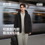 波司登90鹅绒男士商务加厚羽绒服脱卸帽送礼外套商场热卖同款