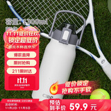 希乐保温杯户外大容量男女316不锈钢家用保温瓶杯便携旅行水杯壶 1.3L