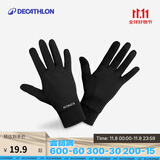 迪卡侬手套跑步滑雪骑行加绒保暖可触屏黑色XL(新老款随机发)-4564124