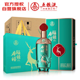 五粮液股份 福禄寿禧精酿 浓香型白酒 52度 500mL*6瓶 整箱礼品送礼