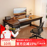 蔓斯菲尔电脑桌台式电竞桌椅套装桌子卧室简易书桌办公桌工作台家用 【2.5CM纤维板】深胡桃120*60CM
