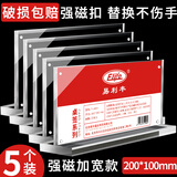 易利丰（elifo）台签台卡开会议牌t型桌牌亚克力展示牌强磁吸人名立牌水牌立式席卡桌签牌座位牌坐签桌卡台牌座签