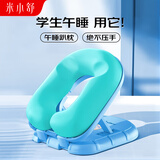 米小舒午睡枕中小学生教室午休趴睡神器儿童夏天可折叠午睡冰丝枕头蓝色
