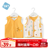 舒贝怡婴儿衣服马甲春秋款两面穿儿童背心男女宝宝马夹坎肩上衣黄100