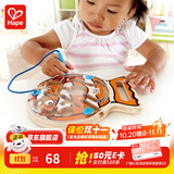 Hape木质磁性立体走珠迷宫玩具滚球玩具亲子互动早教启智 男女小孩 E1700垂钓乐迷宫