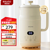 BRUNO三代豆浆机破壁机家用2-5人全自动免煮手洗多功能米糊轻音榨汁机养生壶辅食早餐316L钢1L白