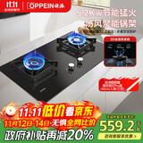 欧派（OPPEIN）燃气灶天然气 煤气灶双灶 铜火盖 5.2kW大火力灶具 家用台嵌两用灶具 Q820GC（天然气）