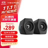 漫步者（EDIFIER）HECATE G2000蓝牙游戏音箱 2.0专业电竞桌面音响 电脑多媒体家用台式机手机低音炮 黑色