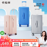 卡拉羊云朵箱大容量魔方体行李箱26英寸拉杆箱男女旅行箱大学生专用住校