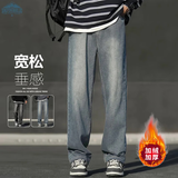 顶峰保罗（Dingfengbaoluo）美式牛仔裤男冬季高街直筒宽松加绒加厚阔腿长裤DFS05JR复古蓝XL