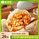 林饱饱早餐任选加购4件29.9元纸皮烧麦芝士牛肉卷鸡肉卷饭团速食半成品 奥尔良鸡肉纸皮烧麦1袋240g