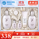 后（The history of Whoo） 韩国进口后套装天气丹套盒水妍拱辰享雪玉凝礼盒女士护肤品节日 雪玉凝水乳润白6件套增量礼盒