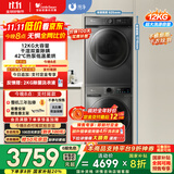 小天鹅（LittleSwan）洗烘套装 12KG滚筒洗衣机全自动+10KG热泵烘干机家用烘衣服 1.1洗净比 除菌 V098WDT+02 国家补贴