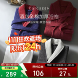 康尔馨五星级酒店浴袍 男女全棉毛巾料家居服浴衣 加厚柔软吸水 红色