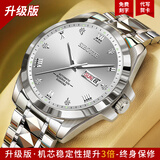 SIBOTTE劳力瑞士名表手表男士钨钢全自动机械表夜光防水高档礼物腕表 【尊贵升级版系列】高贵钢白 高档真钻 进口机芯 41mm