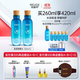 水循环（REOCLE）海藻酵醒水酵素爽肤柔肤水保湿面部护肤化妆品专柜 2瓶（清爽型）