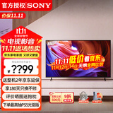 索尼（SONY） KD-85X85K 85英寸超大屏 4K超高清HDR 金属质感 安卓智能液晶电视机 85英寸 KD-85X85K