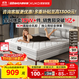 顾家家居门店同款乳胶床垫独袋弹簧席梦思1.8米梦想垫1.8米x2米