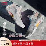 李宁桀骜丨篮球鞋男鞋透气网面舒适稳定减震回弹实战鞋轻便外场运动鞋 【桀骜天使】标准白-9 46