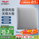 德力西(DELIXI)开关插座面板 CD821系列 三联三开双控开关 星辉银大板