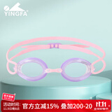 英发（YINGFA）儿童泳镜 高清防雾舒适防水青少年专业竞速小框游泳眼镜 浅紫\粉